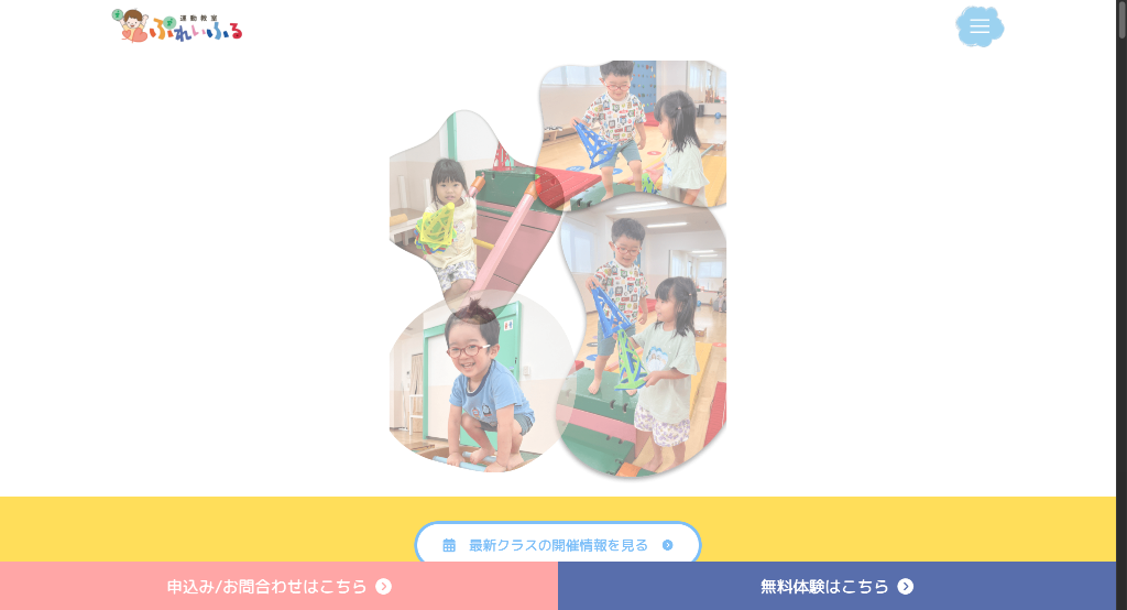 制作事例 2